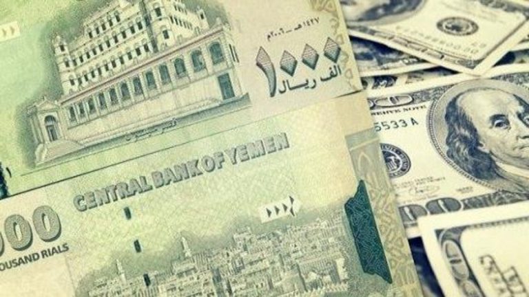 الآن : الدولار والريال السعودي يواصلان تراجعهما وبدون توقف مقابل الريال اليمني في محلات الصرافة لهذا المساء السبت 