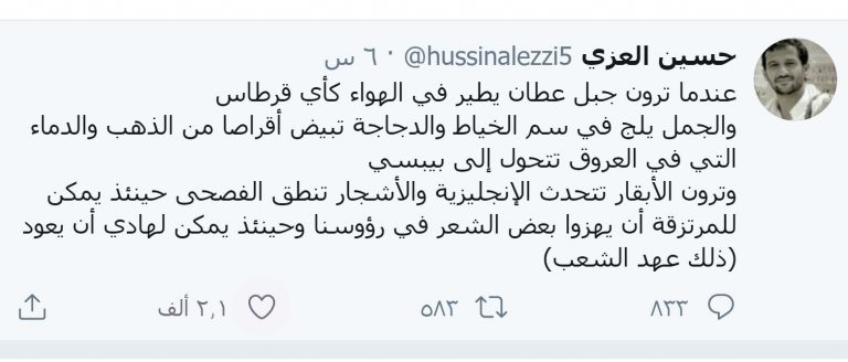 ورد الآن.. للمرة الأولى قيادي في أنصار الله يكشف موعد عودة الفار هادي إلى العاصمة صنعاء “تفاصيل صادمة”