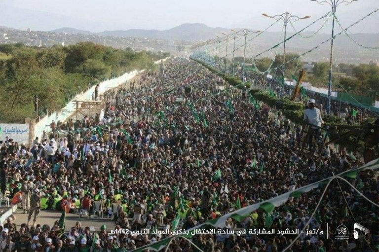 احتفال تعز.. حفل جماهيري حاشد بتعز احتفاءً بذكرى المولد النبوي