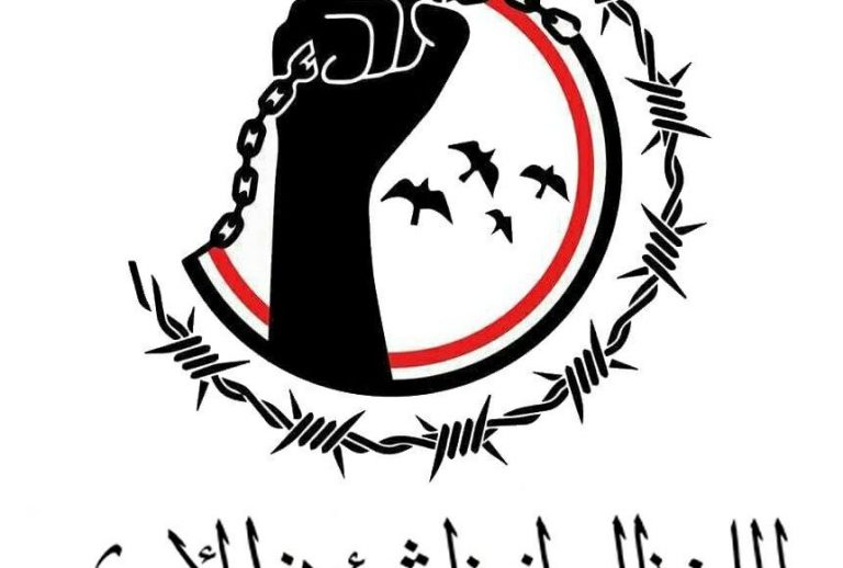 تحرير 10 من أسرى الجيش واللجان من عدة جبهات