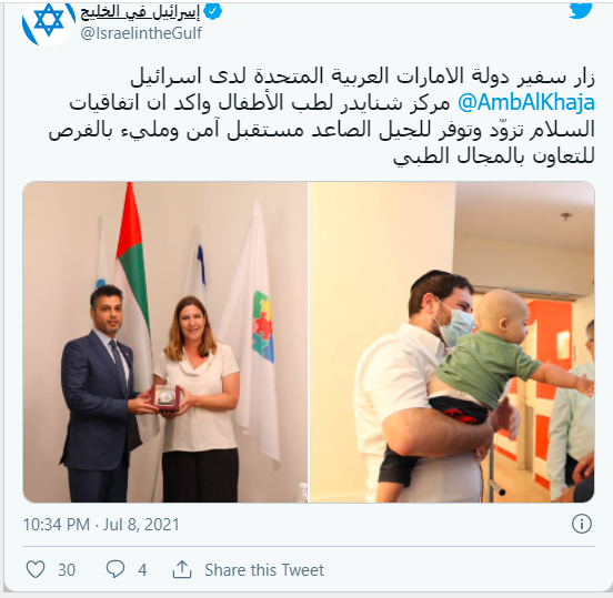 اطفال الفلسطينيين