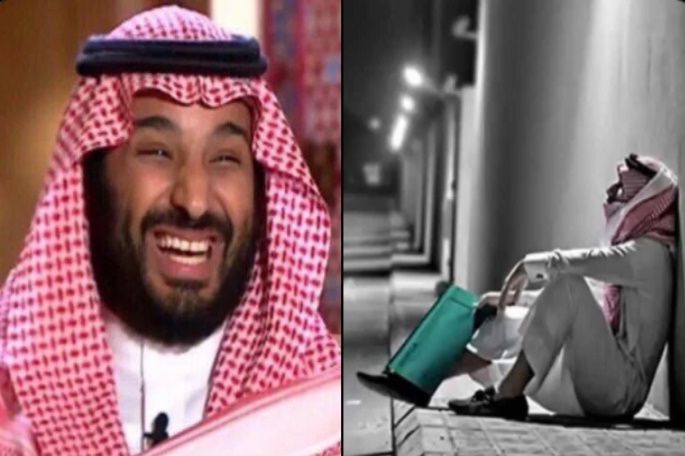 الاقتصاد السعودي