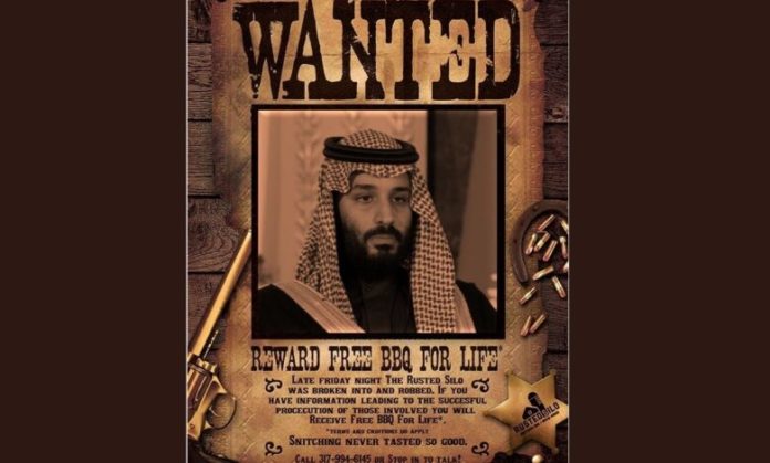 محمد بن سلمان