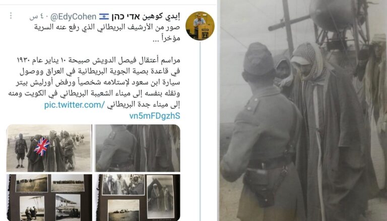 الاخـوان لم يتعلموا من زمن “فيصل الدويش” حتى الجنرال “علي محسن الأحمر” والمصير السحق بتهمة الإرهاب بعد تنفيذ المهام الصهيونية الاستعمارية من القرن 20 الى القرن 21م؟