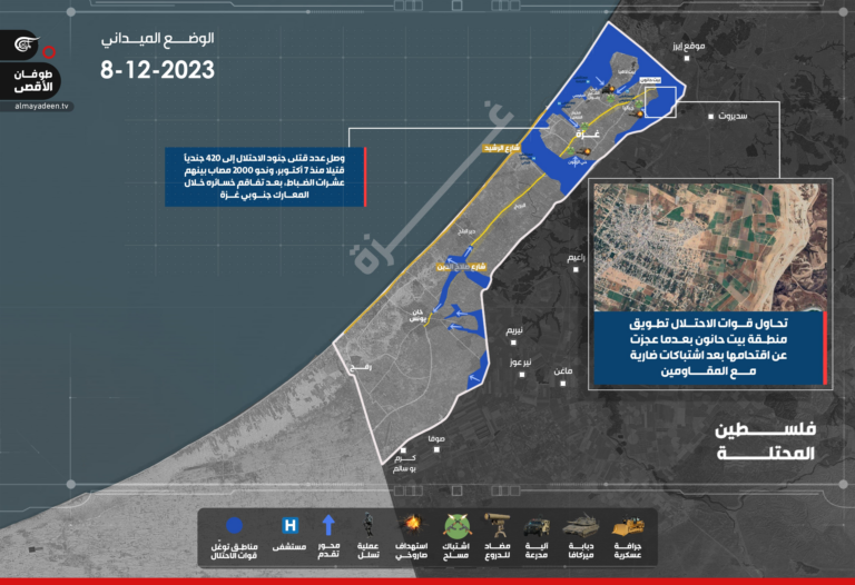 ملخص الوضعية الميدانية للمعركة في غزة.. أين أصبحت الاشتباكات وما هي محاور القتال الرئيسية؟