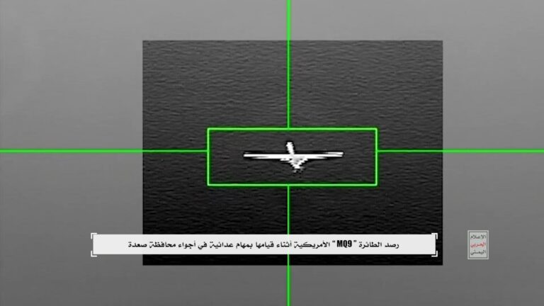 تطور القدرات اليمنية.. نظرة أخرى إلى إسقاط MQ-9 الأمريكية