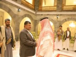 مفاوضات يمنية - سعودية
