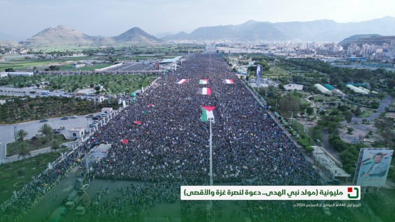 من جديد مسيرات مليونية بصنعاء نصرة لفلسطين تحت شعار (مولد نبي الهدى.. دعوة لنصرة غزة والأقصى)